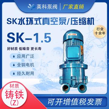 水環(huán)式真空泵及壓縮機(jī)